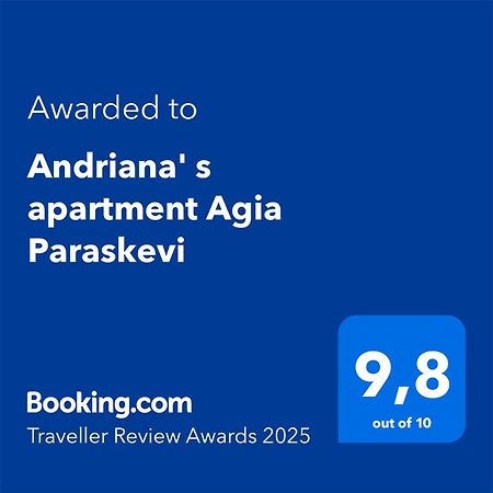 Andriana' S Apartment Agia Paraskevi Афины Экстерьер фото